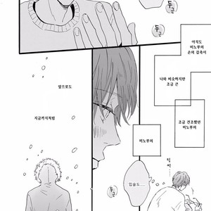 [MITA Ori] Bokura no Shokutaku (update c.7) [kr] – Gay Manga sex 143