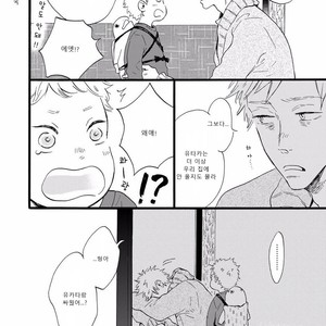 [MITA Ori] Bokura no Shokutaku (update c.7) [kr] – Gay Manga sex 145