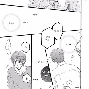 [MITA Ori] Bokura no Shokutaku (update c.7) [kr] – Gay Manga sex 148