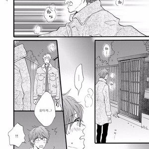 [MITA Ori] Bokura no Shokutaku (update c.7) [kr] – Gay Manga sex 151