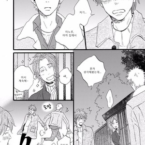 [MITA Ori] Bokura no Shokutaku (update c.7) [kr] – Gay Manga sex 153