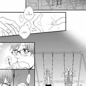 [MITA Ori] Bokura no Shokutaku (update c.7) [kr] – Gay Manga sex 154