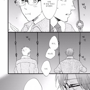 [MITA Ori] Bokura no Shokutaku (update c.7) [kr] – Gay Manga sex 155
