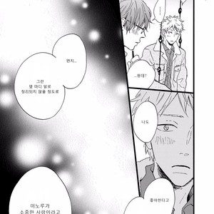 [MITA Ori] Bokura no Shokutaku (update c.7) [kr] – Gay Manga sex 156