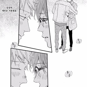 [MITA Ori] Bokura no Shokutaku (update c.7) [kr] – Gay Manga sex 159