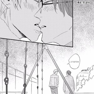 [MITA Ori] Bokura no Shokutaku (update c.7) [kr] – Gay Manga sex 160