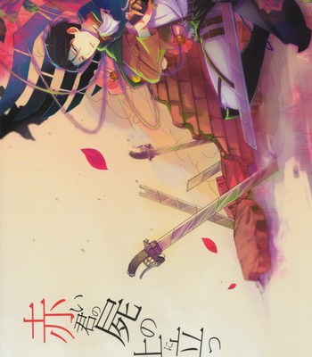 [Haru no Pan Matsuri (Rikoko)] Shingeki no Kyojin dj – Standing Atop Your Red Corpse [Eng] – Gay Manga sex 26