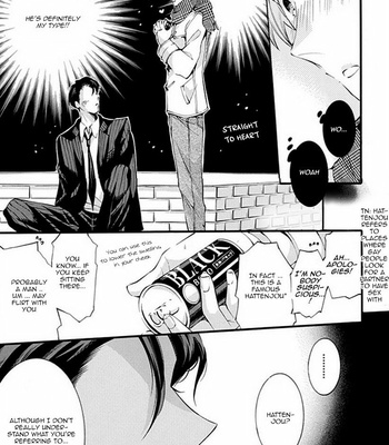 [Tsugaru] Oya no Kao ga Mite Mitai [Eng] – Gay Manga sex 15