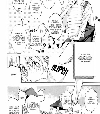 [Tsugaru] Oya no Kao ga Mite Mitai [Eng] – Gay Manga sex 22