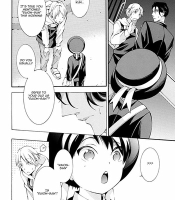 [Tsugaru] Oya no Kao ga Mite Mitai [Eng] – Gay Manga sex 80