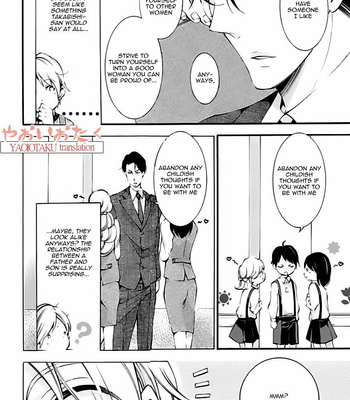 [Tsugaru] Oya no Kao ga Mite Mitai [Eng] – Gay Manga sex 99