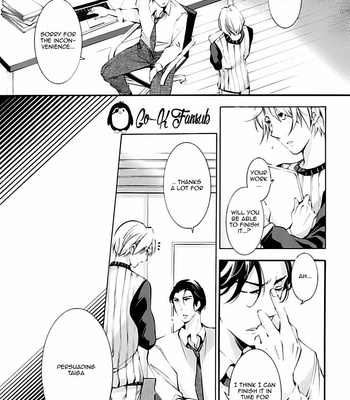 [Tsugaru] Oya no Kao ga Mite Mitai [Eng] – Gay Manga sex 108