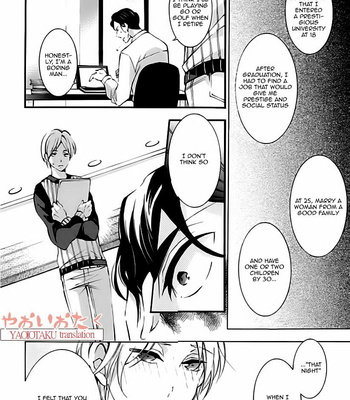 [Tsugaru] Oya no Kao ga Mite Mitai [Eng] – Gay Manga sex 113