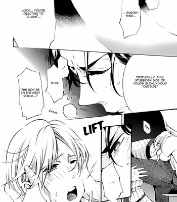[Tsugaru] Oya no Kao ga Mite Mitai [Eng] – Gay Manga sex 117