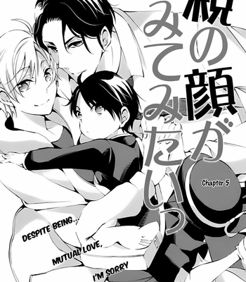 [Tsugaru] Oya no Kao ga Mite Mitai [Eng] – Gay Manga sex 168