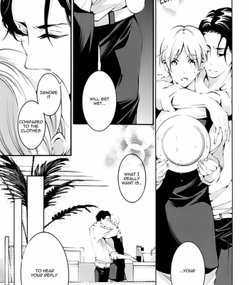 [Tsugaru] Oya no Kao ga Mite Mitai [Eng] – Gay Manga sex 204