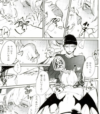 [IZM. (Tirizumi)] Gohan no Jikan desu – Detective Conan dj [JP] – Gay Manga sex 11