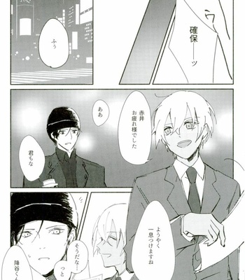 [IZM. (Tirizumi)] Gohan no Jikan desu – Detective Conan dj [JP] – Gay Manga sex 4