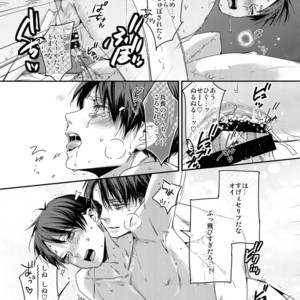 [ALT (tacky)] Toshishita no Koibito ga Osu no Honnou o Wasureta rashii node Konya Jikkuri Et Cetera suru Ohanashi – Shingeki no Kyojin dj [JP] – Gay Manga sex 13