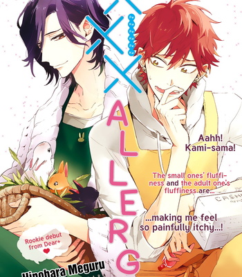 [Hinohara Meguru] XXX Allergy [Eng] – Gay Manga sex 6