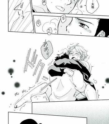 [Chizu-ya Koubou] Papurika – Haikyuu!! dj [JP] – Gay Manga sex 24