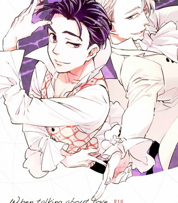 [Wagashi Kenkyukai (namezo)] When talking about love. – Yuri on Ice dj [Eng] – Gay Manga thumbnail 001