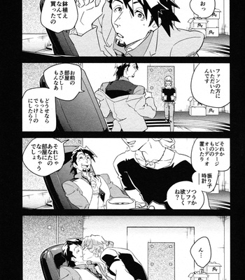 [Shiro Note] Tiger & Bunny dj – Hitori Yori [Eng] – Gay Manga sex 5