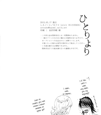 [Shiro Note] Tiger & Bunny dj – Hitori Yori [Eng] – Gay Manga sex 20