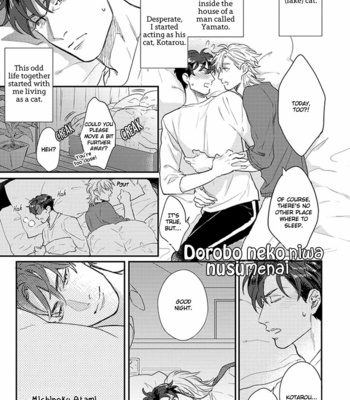 [MICHINOKU Atami] Dorobou Neko ni wa Nusumenai [Eng] – Gay Manga sex 24