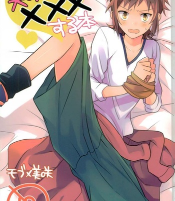 Gay Manga - [Burikichoco (Ebikichi)] Misaki ni Batsubatsubatsu Suru Hon – K dj [JP] – Gay Manga