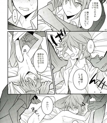 [Burikichoco (Ebikichi)] Misaki ni Batsubatsubatsu Suru Hon – K dj [JP] – Gay Manga sex 8