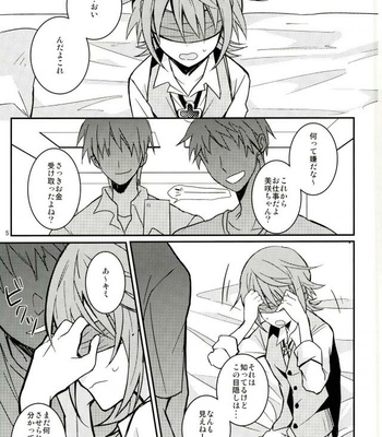 [Burikichoco (Ebikichi)] Misaki ni Batsubatsubatsu Suru Hon – K dj [JP] – Gay Manga sex 3