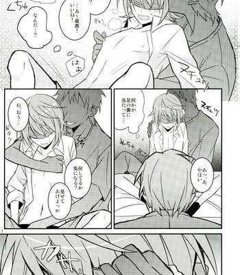[Burikichoco (Ebikichi)] Misaki ni Batsubatsubatsu Suru Hon – K dj [JP] – Gay Manga sex 5