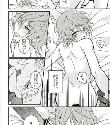 [Burikichoco (Ebikichi)] Misaki ni Batsubatsubatsu Suru Hon – K dj [JP] – Gay Manga sex 10