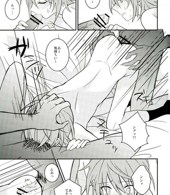 [Burikichoco (Ebikichi)] Misaki ni Batsubatsubatsu Suru Hon – K dj [JP] – Gay Manga sex 11