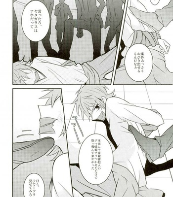 [Burikichoco (Ebikichi)] Misaki ni Batsubatsubatsu Suru Hon – K dj [JP] – Gay Manga sex 16