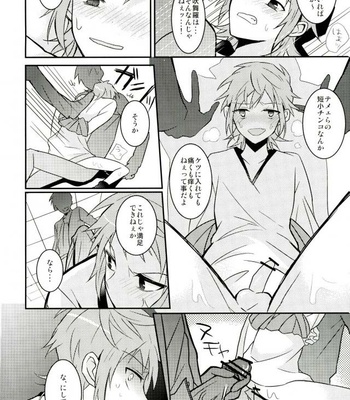 [Burikichoco (Ebikichi)] Misaki ni Batsubatsubatsu Suru Hon – K dj [JP] – Gay Manga sex 22