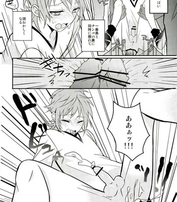 [Burikichoco (Ebikichi)] Misaki ni Batsubatsubatsu Suru Hon – K dj [JP] – Gay Manga sex 24