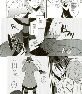 [Burikichoco (Ebikichi)] Misaki ni Batsubatsubatsu Suru Hon – K dj [JP] – Gay Manga sex 28