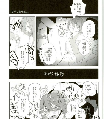 [Burikichoco (Ebikichi)] Misaki ni Batsubatsubatsu Suru Hon – K dj [JP] – Gay Manga sex 30