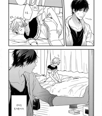 [KURAHASHI Tomo] Tomodachi Ijou no Koto, Shitai (c.1) [kr] – Gay Manga sex 8