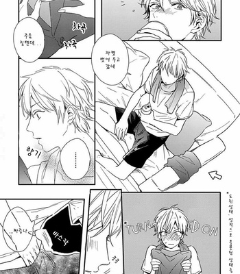 [KURAHASHI Tomo] Tomodachi Ijou no Koto, Shitai (c.1) [kr] – Gay Manga sex 28