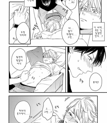[KURAHASHI Tomo] Tomodachi Ijou no Koto, Shitai (c.1) [kr] – Gay Manga sex 33