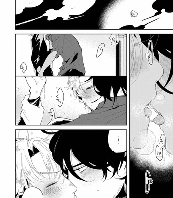 [Ikamirin] Nanashi no Dansho-kun [JP] – Gay Manga sex 72