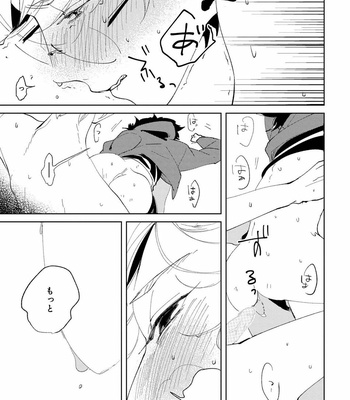 [Ikamirin] Nanashi no Dansho-kun [JP] – Gay Manga sex 115