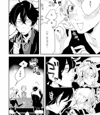 [Ikamirin] Nanashi no Dansho-kun [JP] – Gay Manga sex 12