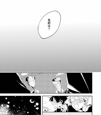 [Ikamirin] Nanashi no Dansho-kun [JP] – Gay Manga sex 15