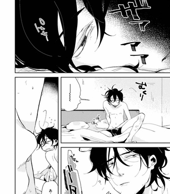 [Ikamirin] Nanashi no Dansho-kun [JP] – Gay Manga sex 22