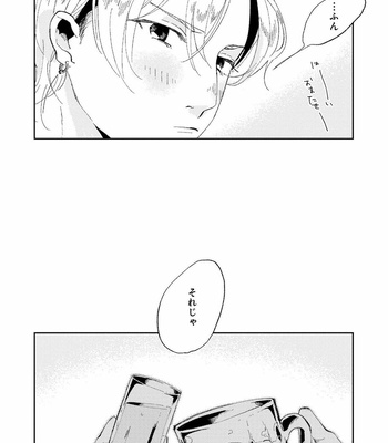 [Ikamirin] Nanashi no Dansho-kun [JP] – Gay Manga sex 38