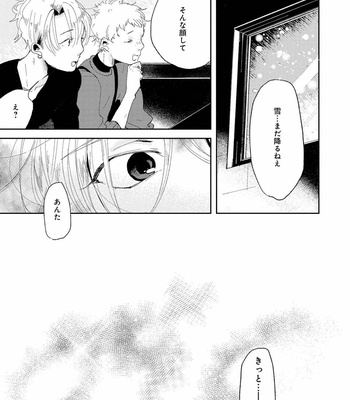 [Ikamirin] Nanashi no Dansho-kun [JP] – Gay Manga sex 67